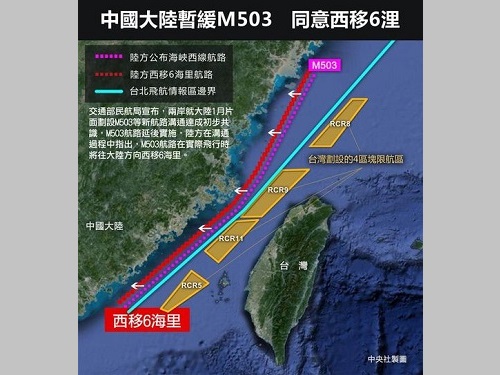 中国大陸の新航空路、西側に経路変更へ 台湾への影響少なく