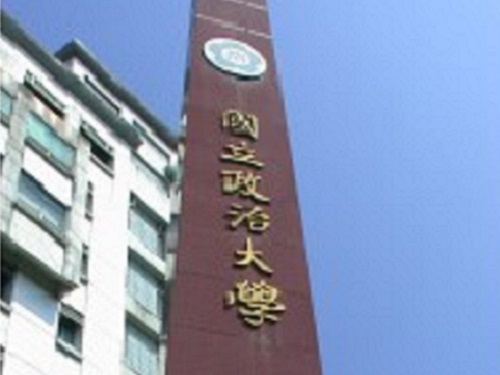 台湾・台北市内のマンションで日本人学生が死亡 一酸化炭素中毒か