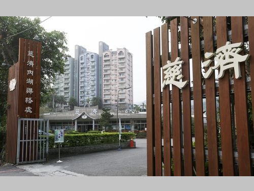 台湾の慈善団体、長年争ってきた自然保護区の開発計画を撤回