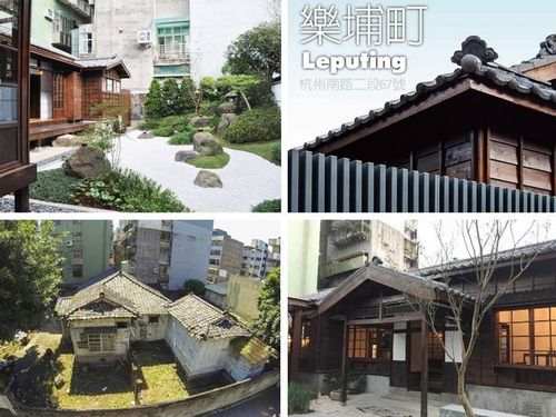 廃虚だった日本統治時代の宿舎が様変わり 庭園レストランに／台湾