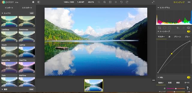 指定した画像をとことん加工できるWebサービス「Polarr」