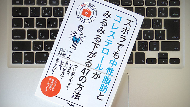 「早食い」と「間食」を防ぐ、知っておけばできるレベルの工夫あれこれ