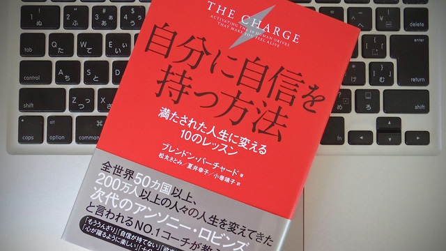 満たされた人生を送る人に共通する「7つの特性」