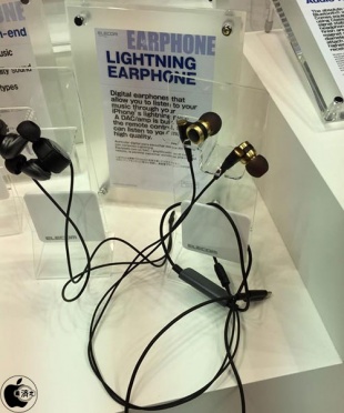 MWC2015：エレコム、Lightning対応ステレオヘッドホンを参考展示
