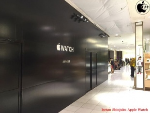 伊勢丹 新宿店、Apple Watch Shopの設置工事を開始