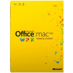 Amazon、日本マイクロソフトのOffice for Mac「Microsoft Office for Mac Home and Student 2011」（ファミリーパック）を10,650円で販売中（タイムセール）