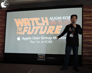 第１回 AUGM KOBE が開催