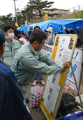 ＜辺野古移設＞反対派のテント、国が撤去求める注意書き