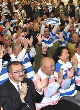 ＜ラグビーＷ杯開催地＞東大阪、そろいのジャージーで歓声