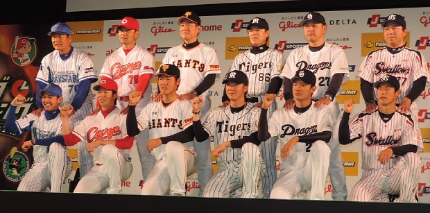 ＜プロ野球＞セ・リーグ「ファンミーティング」開幕投手発表