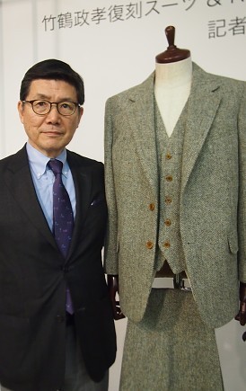 ＜ニッカ創業者＞竹鶴氏の復刻スーツ　４５万円から受注