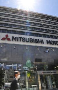 <三菱自>1450億円赤字…3月期予想、不正の補償影響