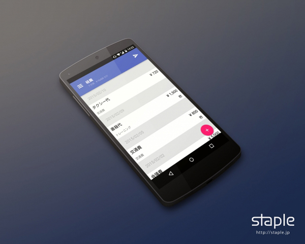 経費精算サービス「Staple」のAndroid版が公開