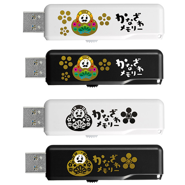 北陸新幹線開業を記念して「ひゃくまんさん」USBメモリ登場