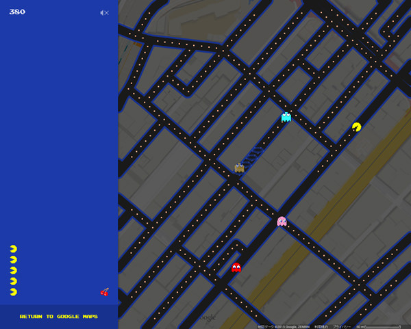 GoogleマップやIngressがパックマンとコラボ