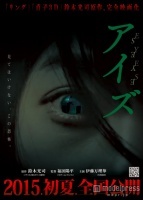 乃木坂46メンバー初主演映画決定 「リング」「仄暗い水の底から」に続くホラー作品に挑む