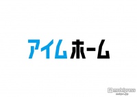 木村拓哉主演ドラマ、元妻役に水野美紀　追加キャスト続々発表