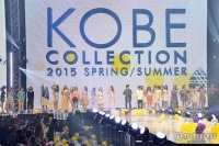 「神戸コレクション2015 SPRING／SUMMER」、総入場者数発表