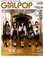 乃木坂46西野七瀬、3度目センター抜擢の心境とは　桜井玲香が語る理想のグループ像