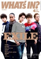 EXILE・NAOTOら、メンバーの思いがけない一面明かす