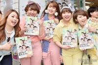 ぽっちゃり女子軍団“モテ期”を実感　創刊1周年で渋谷を大行進