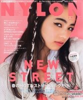 小松菜奈、5年越しの「NYLON JAPAN」初単独表紙「夢が叶いました」