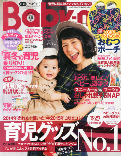 スザンヌの離婚に「やっぱり」の声多数...　今後はシンママタレとして堅実に稼ぐ!?