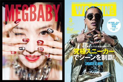 三代目・ELLYと熱愛中？ インスタ・アイドル「MEGBABY」の正体