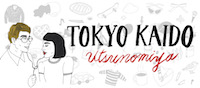 宇都宮初のサーキットイベント「TOKYO KAIDO '15」第二弾発表、HUSKING BEE、Predawn、Vampilliaら
