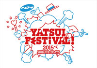 YATSUI FESTIVAL! 2015 アーティスト第2弾&出演日程発表、チケット一般発売も開始