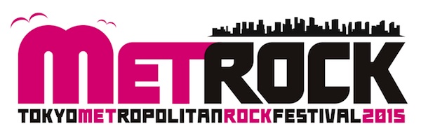 METROCK2015最終でユニコーン、くるり、ピエール中野、アルカラの出演が決定