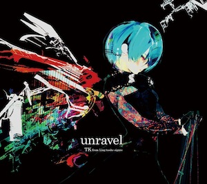 TK from 凛として時雨「unravel」アコースティックVerがアニメ最終話の挿入歌に