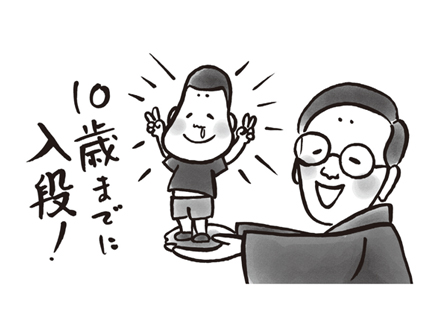 「国へ返す」――趙治勲二十五世本因坊の目を覚まさせた木谷實九段の言葉