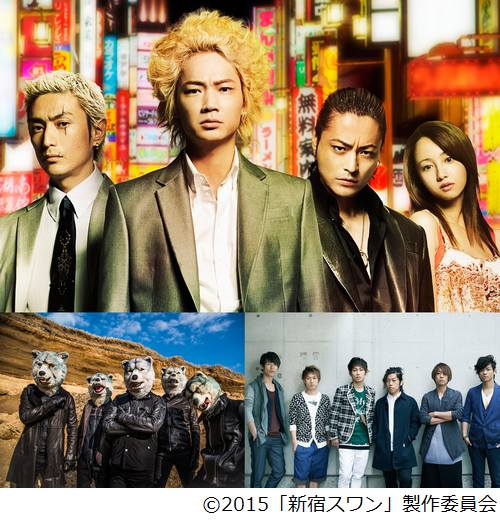 オオカミとUVERworldが対バン、映画「新宿スワン」スペシャルライブで。