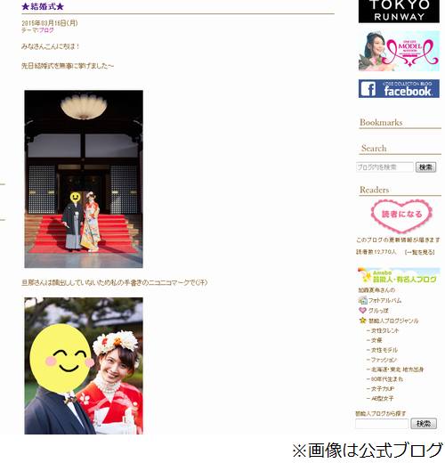 加藤夏希が結婚式写真を公開、「普通は嫌だな〜」と和洋折衷の着物姿。