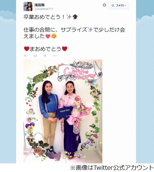 浅田舞と袴姿の真央がニッコリ、大学卒業を祝い姉妹ツーショット。