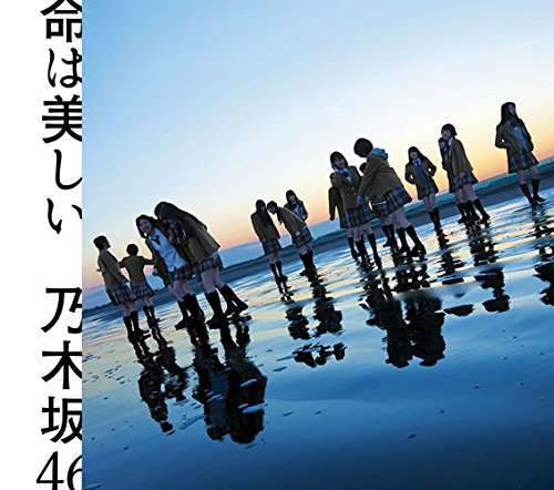 乃木坂46初の初週50万枚突破、女性グループ史上最速で10作目の1位。