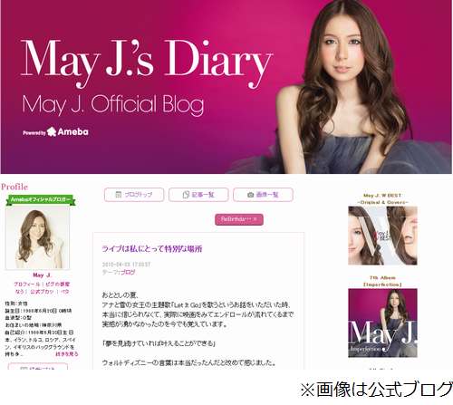 May J.が“バッシング”に苦悩「想像もした事のない辛い思いたくさん」。