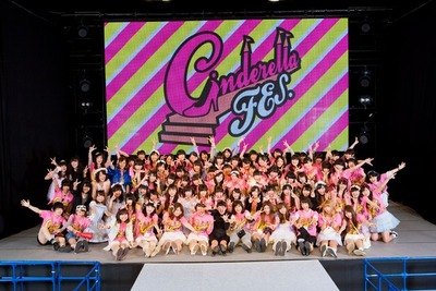 １万人の女子高生が集結！？日本最大級の女子高生イベント「シンデレラフェスvol.2」開催！