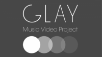 写真を撮って応募すればGLAYのMVに出演できるかも！？ : GLAYのMVに出演しよう:つづれ織りMV Project