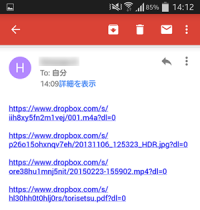 Downloader for Dropbox : Dropboxの共有リンクからファイルを直接ダウンロード