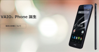 VAIO® Phone専用のSIMカードと料金プランを用意！月額980円から！