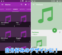 シンプルだから操作しやすい！マテリアルデザインが特徴的な音楽プレーヤーアプリ！ : Marine Music Player