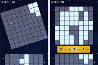 テトリスのようでテトリスじゃない！ブロック消しパズルゲーム :ドップ◆トリックス