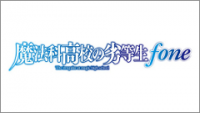 スマホを簡単に着せ替えるだなんて！流石です、お兄様！ : 『魔法科高校の劣等生』fone