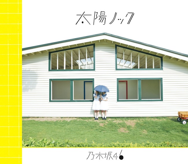 ゆずの北川悠仁、NHK五輪番組でメインMCを担当