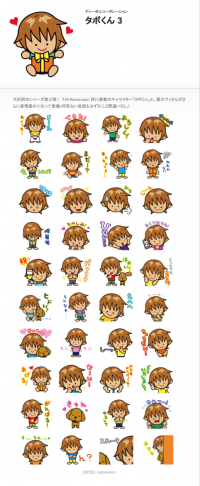 T.M.Revolutionのマスコットキャラクター「タボくん」のLINEスタンプ第三弾が登場