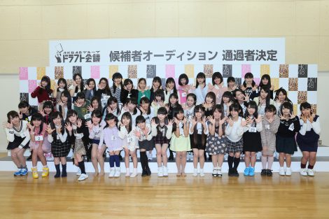 AKBドラフト候補生49人決定　東京女子流・山邊の妹、バイトAKB11人も