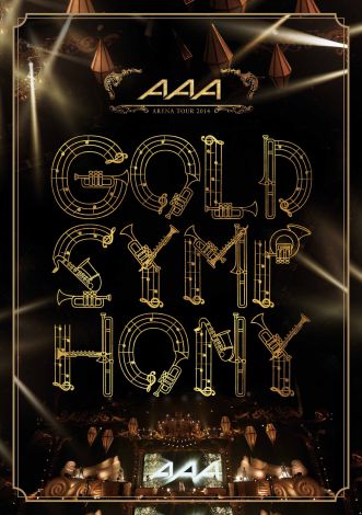 【オリコン】AAA、ライブDVDが音楽部門1位　自己最高初動を記録