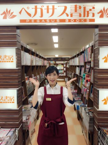 渡辺麻友、主演ドラマクランクイン「幸せ感じています」